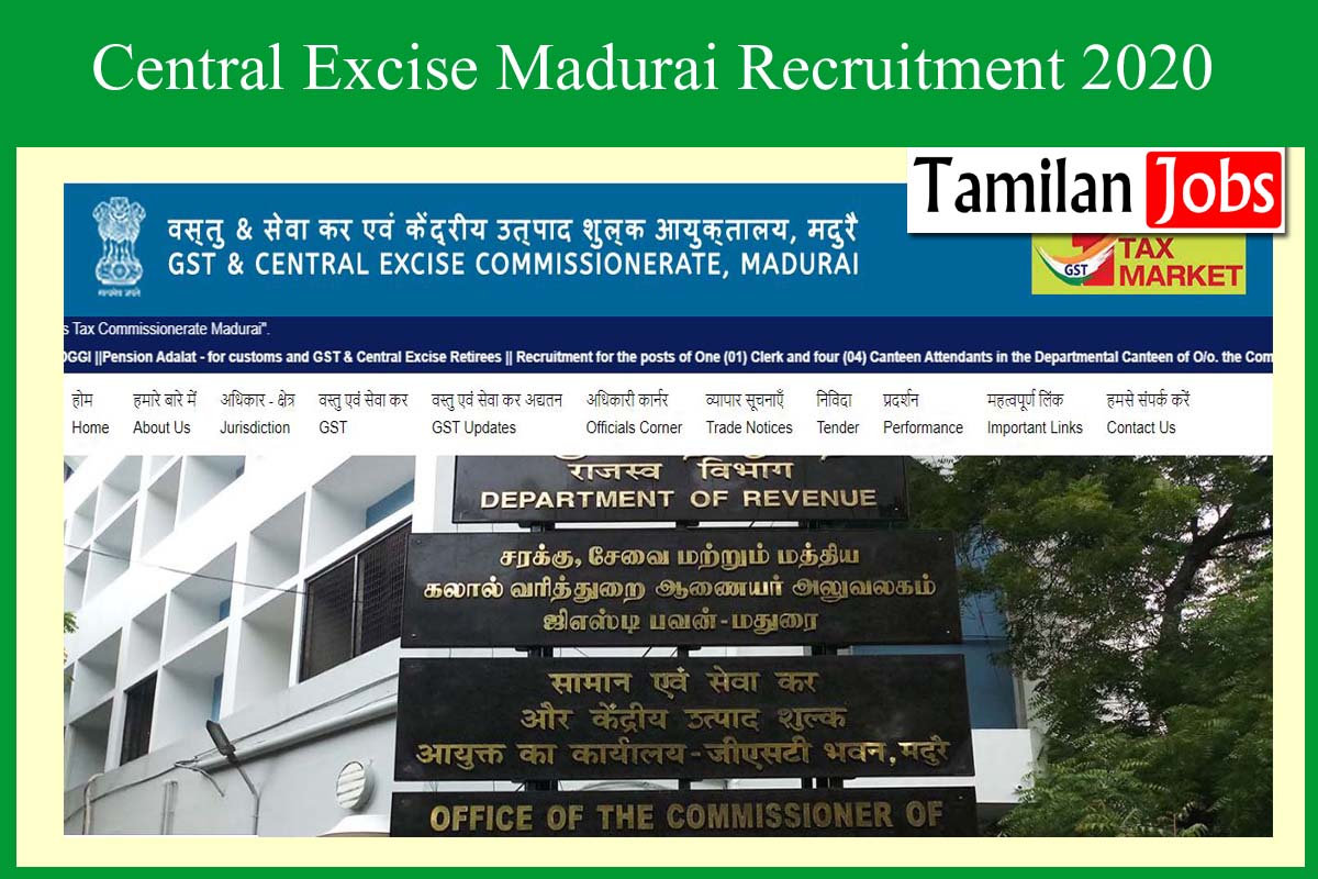 Central Excise Madurai Recruitment 2020