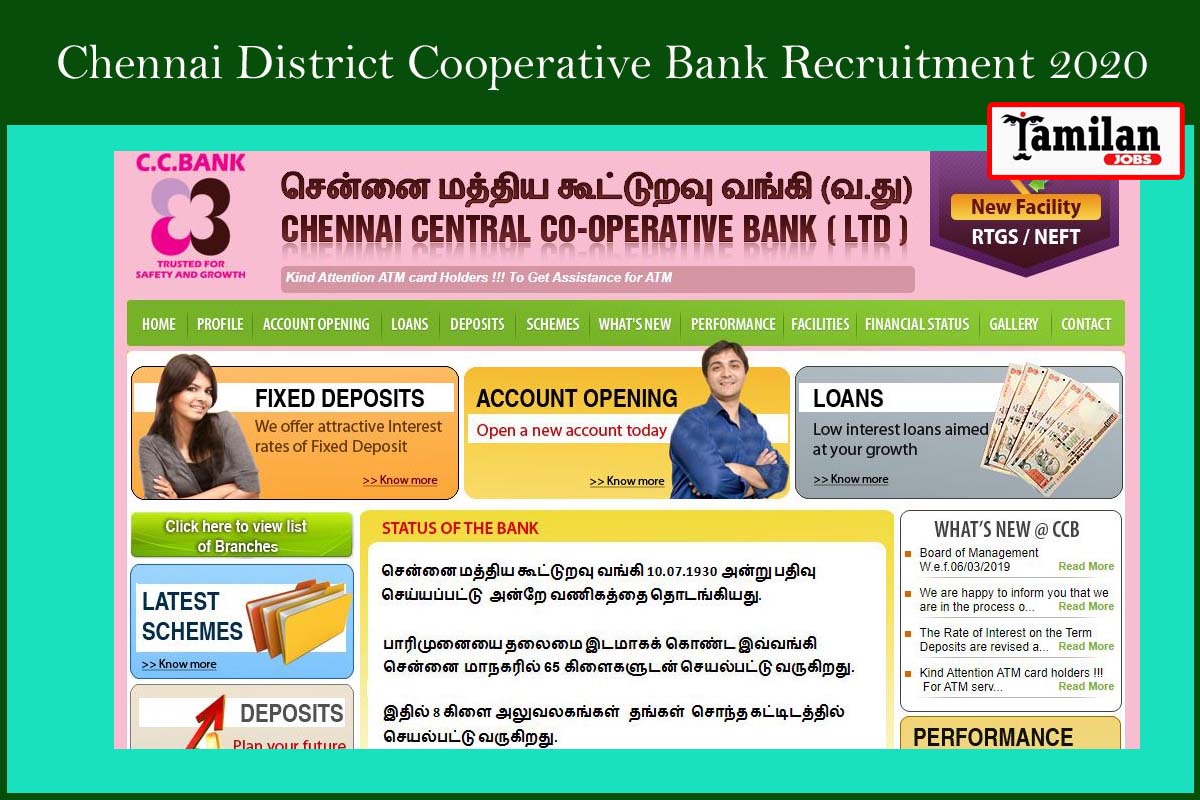 Chennai District Cooperative Bank Recruitment 2020