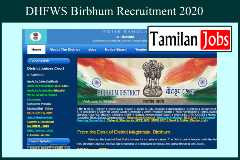 DHFWS Birbhum Recruitment 2020 Out – Accountant Jobs