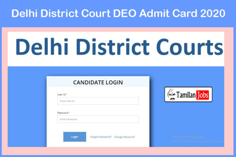 Delhi District Court DEO Admit Card 2020