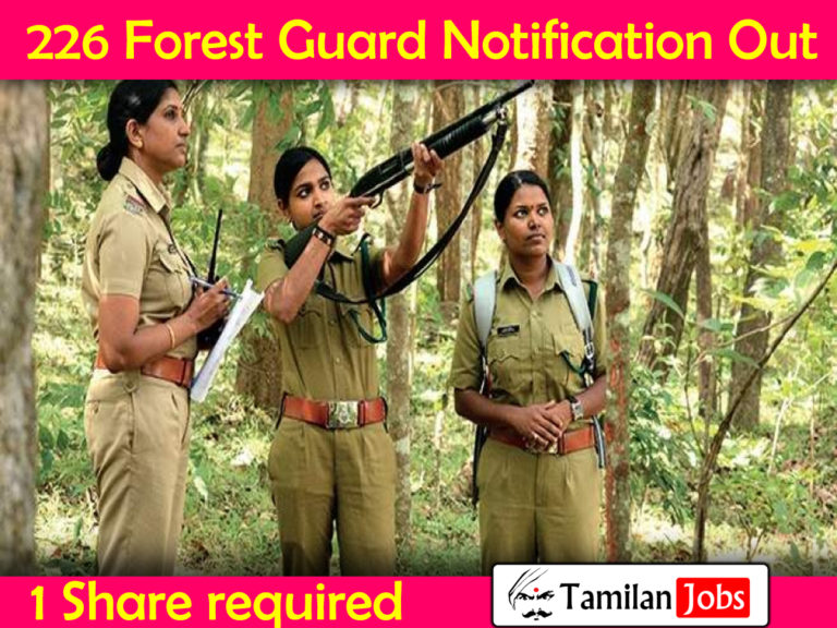 Delhi Forest Guard Recruitment 2020