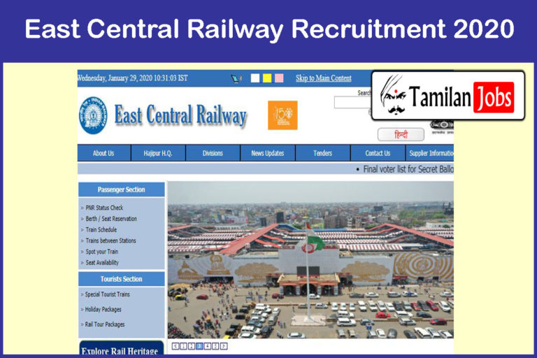 East Central Railway Recruitment 2020