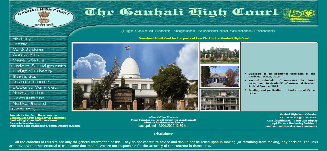 Gauhati High Court Law Clerk Admit Card 2020