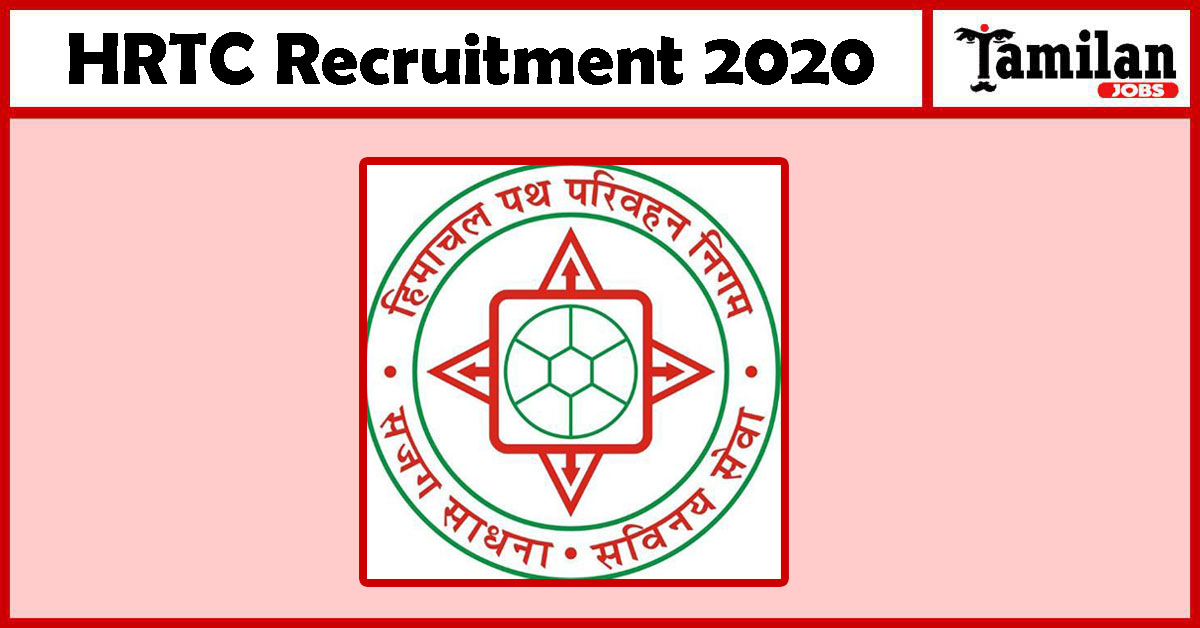 HRTC Recruitment 2020