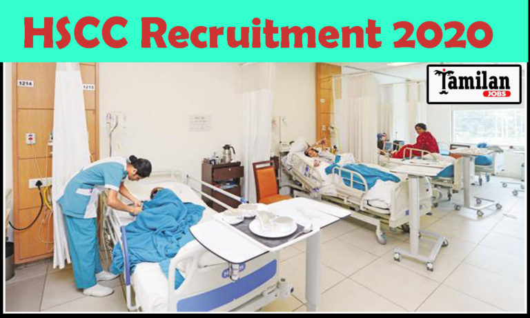 HSCC Recruitment 2020