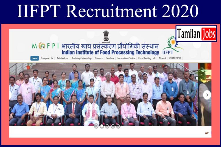 IIFPI recruitment 2020