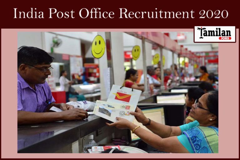 India Post Office Recruitment 2020