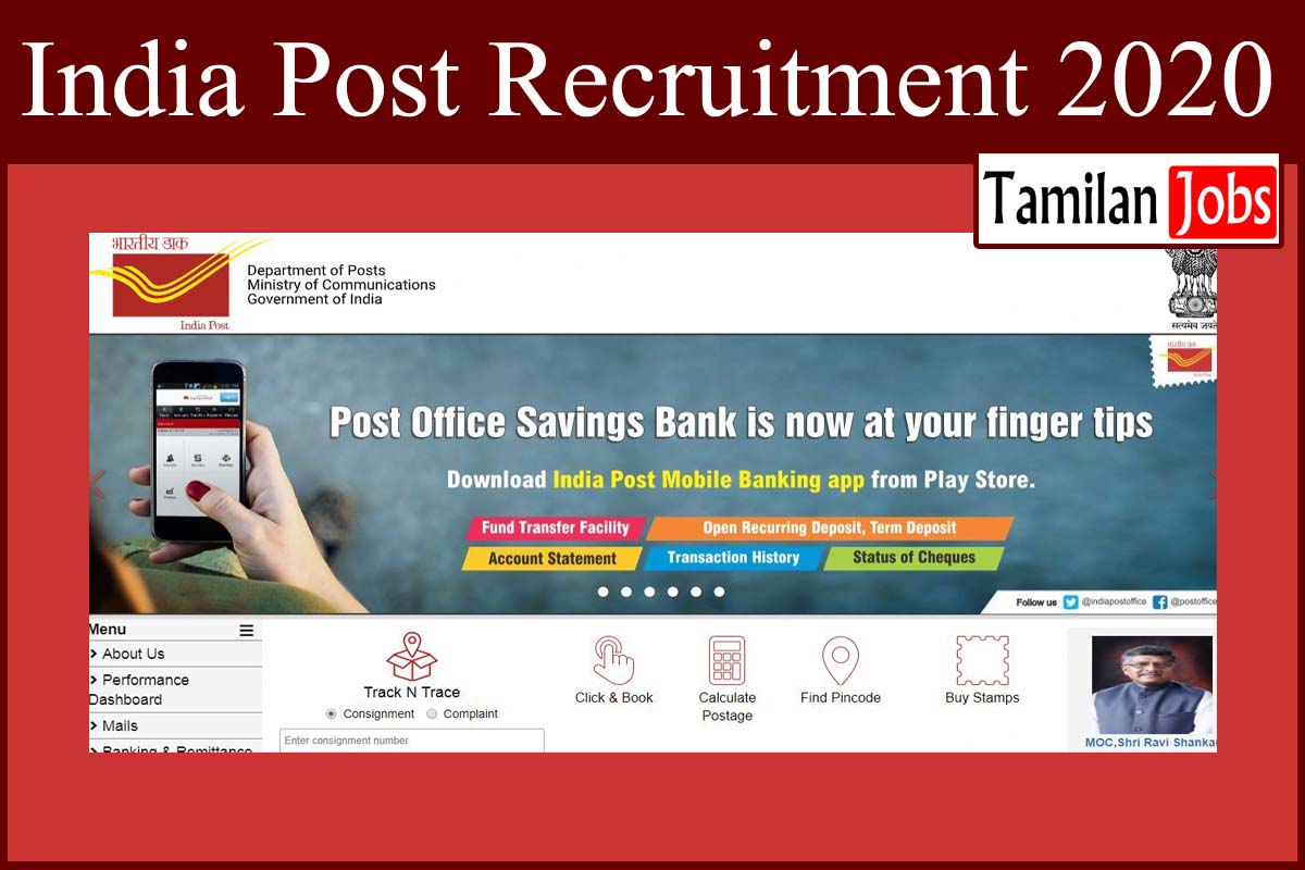 India Post Recruitment 2020