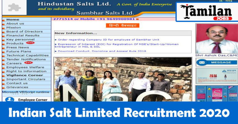 Indian Salt Limited Recruitment 2020