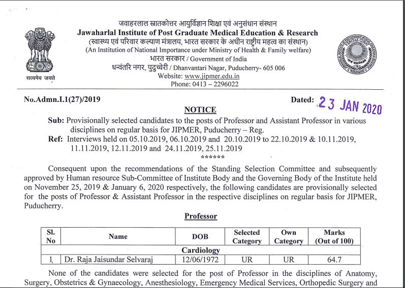 JIPMER 2020 Professor Selection List 