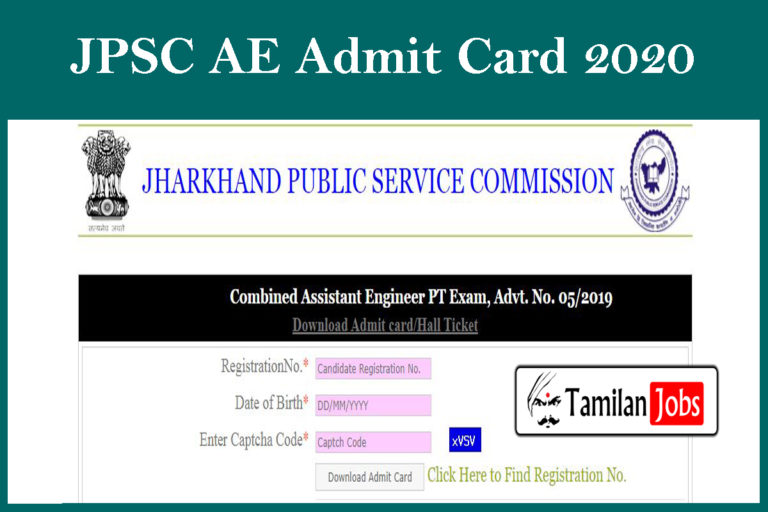 JPSC AE Admit Card 2020