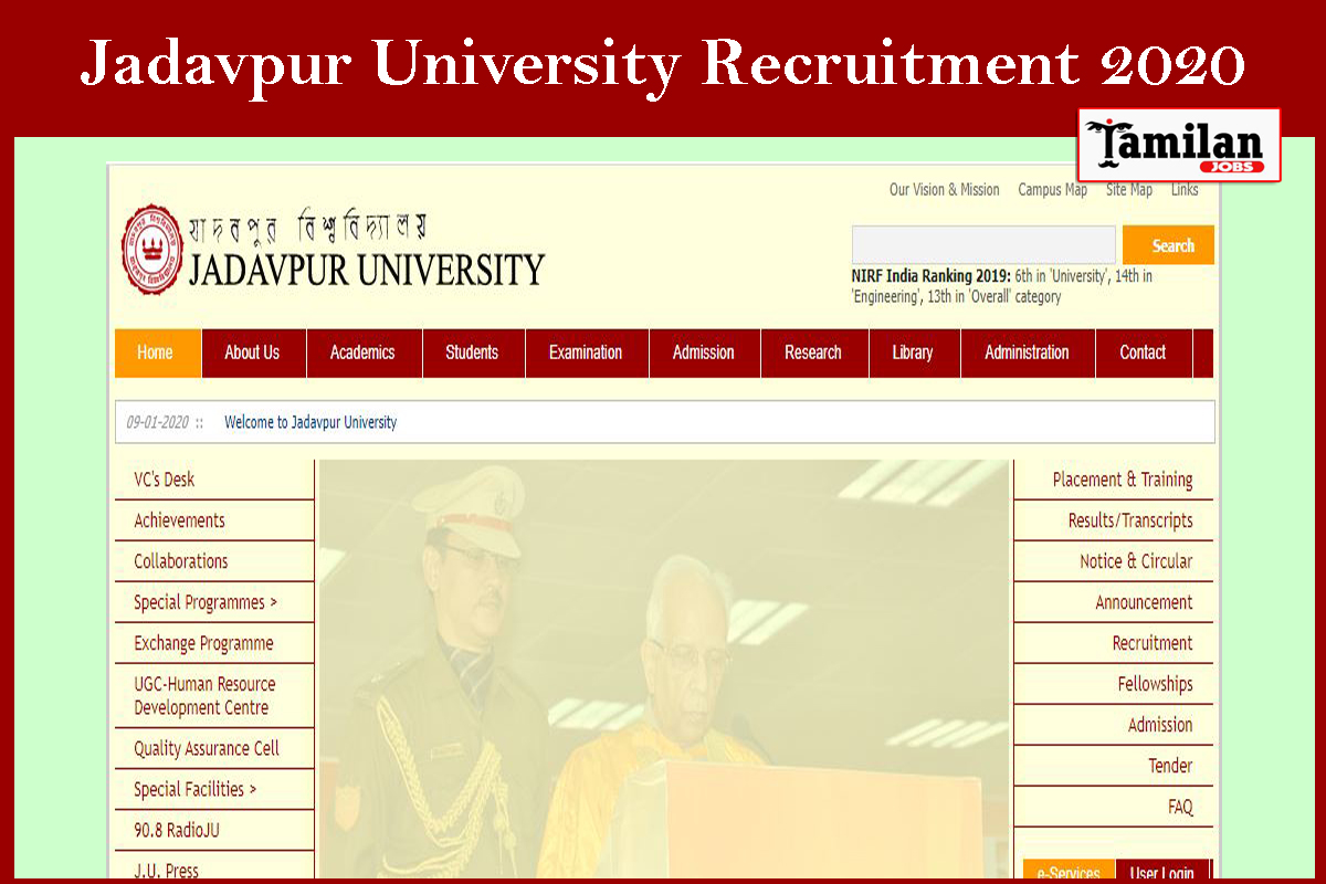Jadavpur University Recruitment 2020