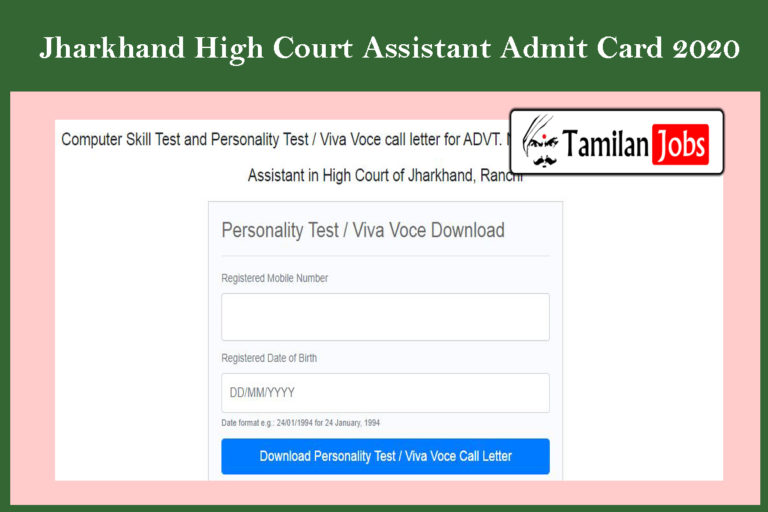 Jharkhand High Court Assistant Admit Card 2020