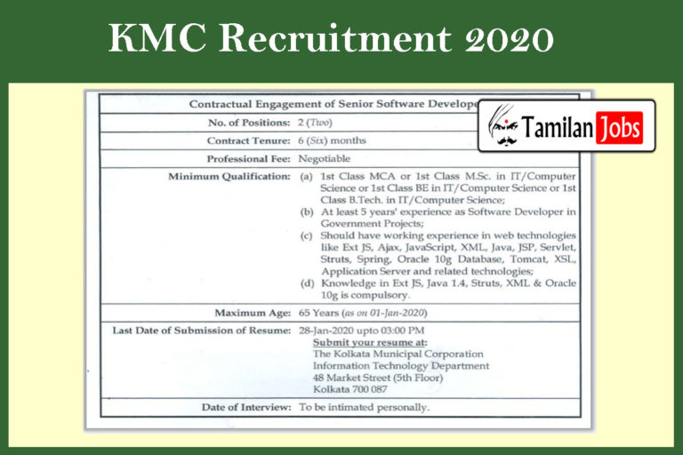 KMC Recuitment 2020