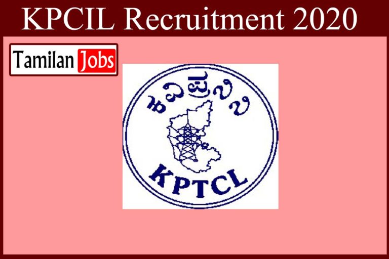 KPCIL Recruitment 2020