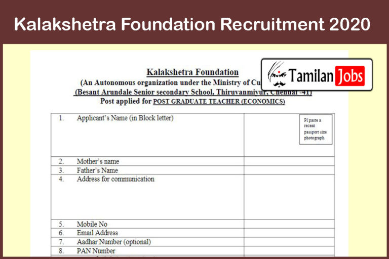 Kalakshetra Foundation Recruitment 2020