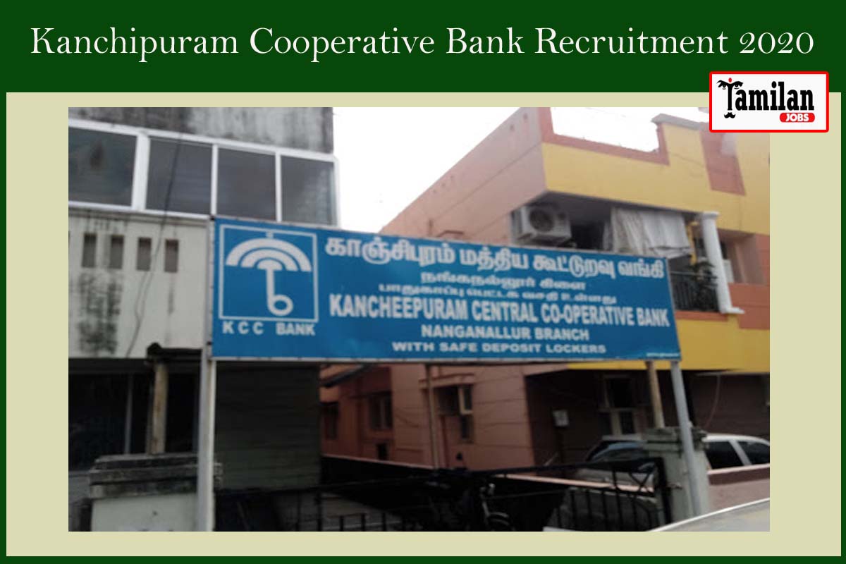 Kanchipuram Cooperative Bank Recruitment 2020