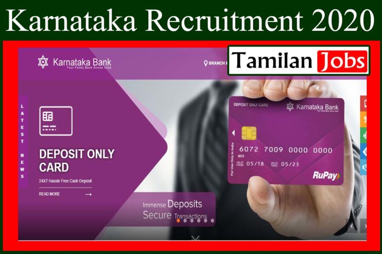 Karnataka Recruitment 2020