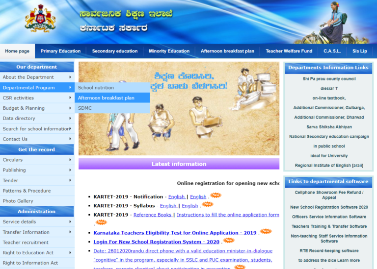 Karnataka TET Syllabus 2020