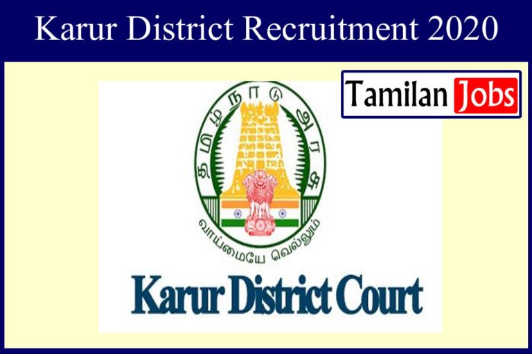 Karur Road Inspector Recruitment 2020 Out – Tamilanjobs