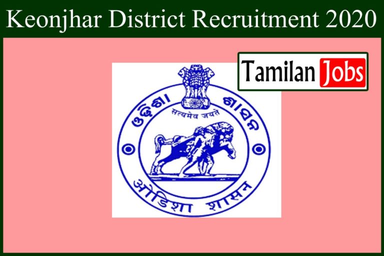 Keonjhar District Recruitment 2020