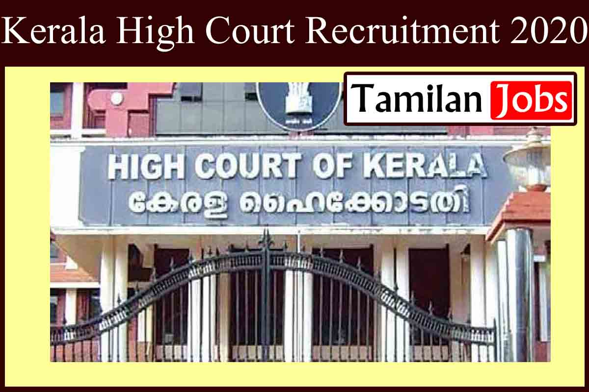 Kerala High Court Recruitment 2020