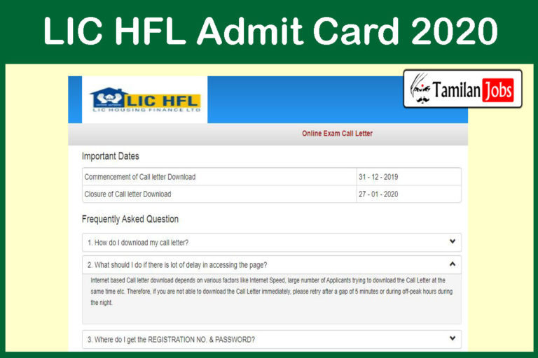 LIC HFL Admit Card 2020