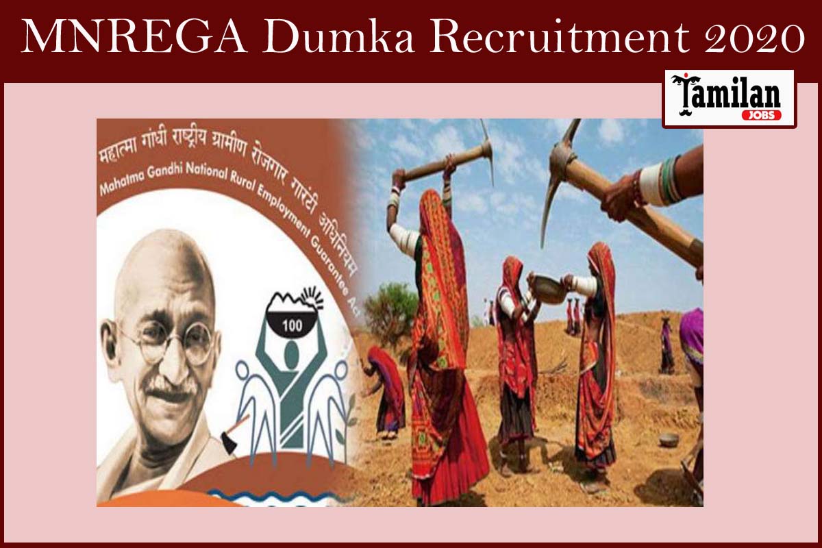 MNREGA Dumka Recruitment 2020