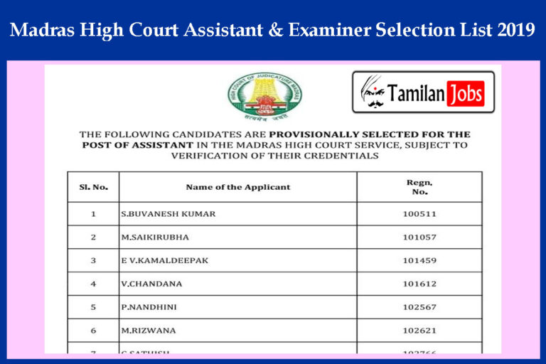Madras High Court Assistant & Examiner Selection List 2019