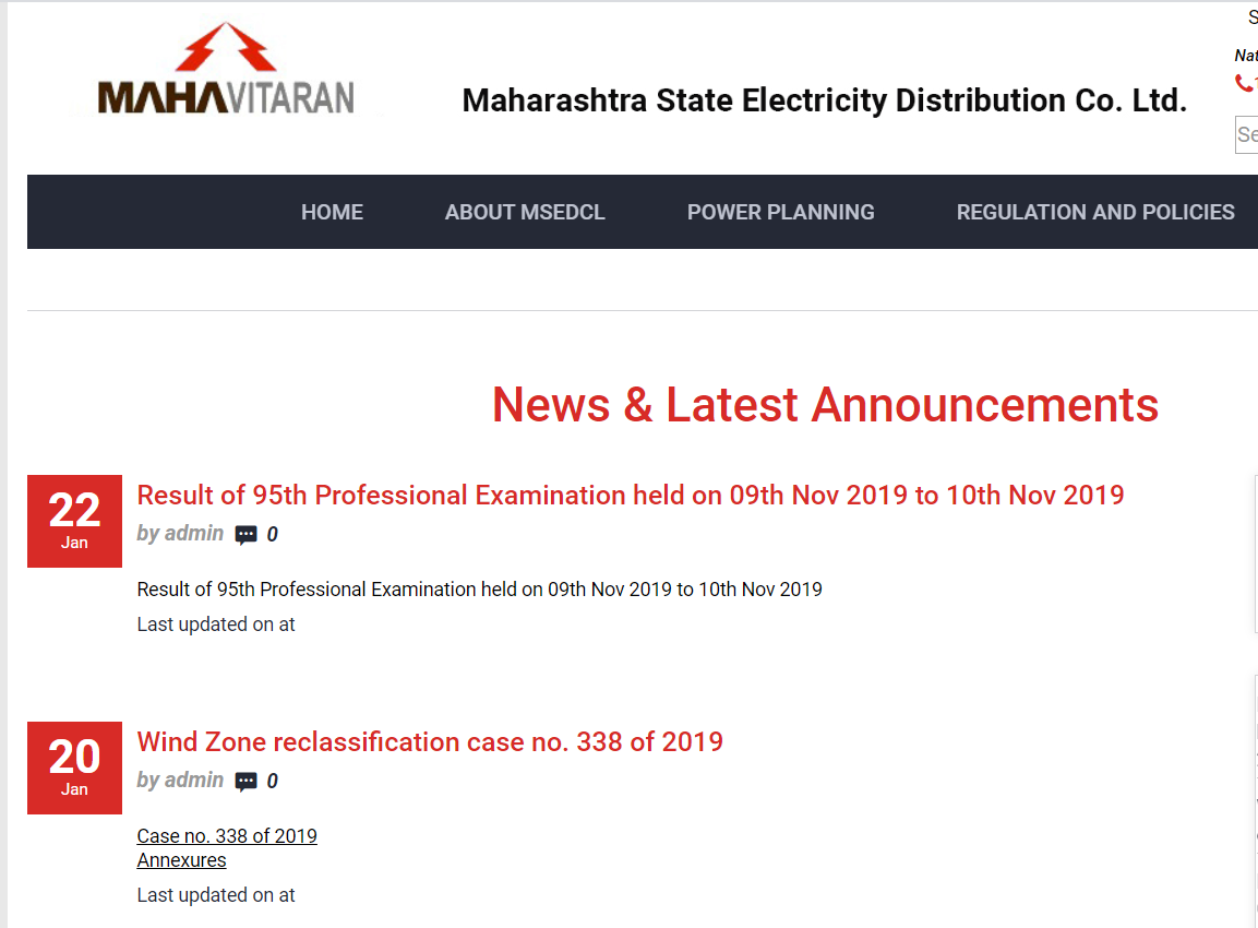 Mahadiscom Professional Exam Result 2020