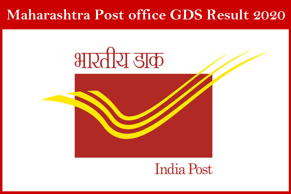 Maharashtra Post office GDS Result 2020