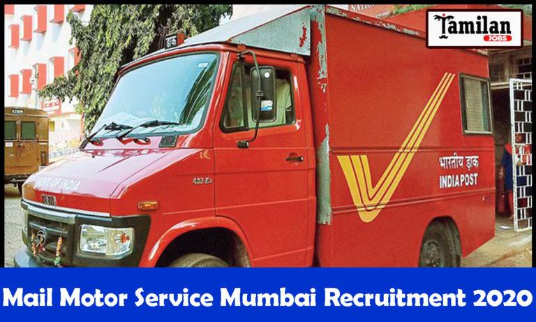 Mail Motor Service Mumbai Recruitment 2020