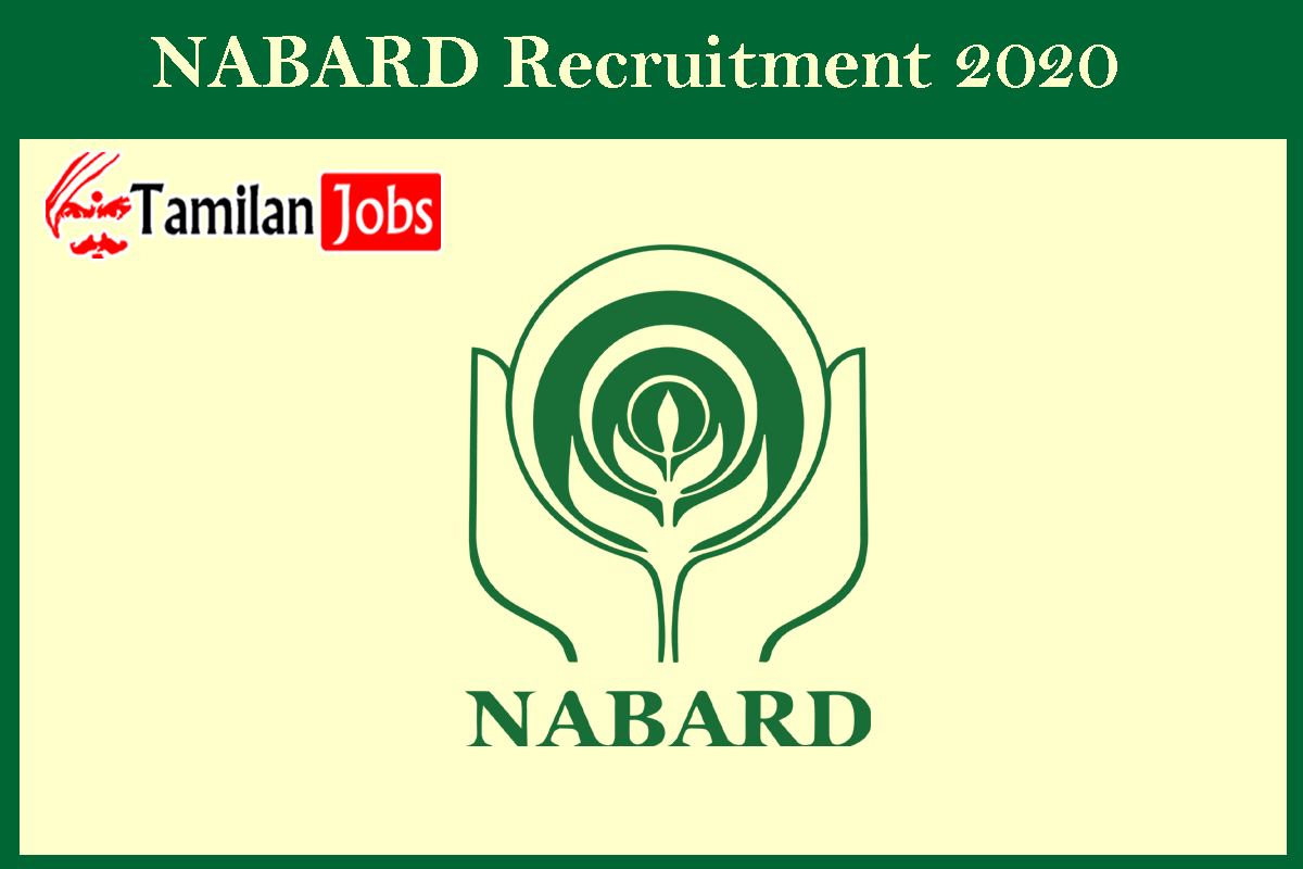 NABARD Recruitment 2020