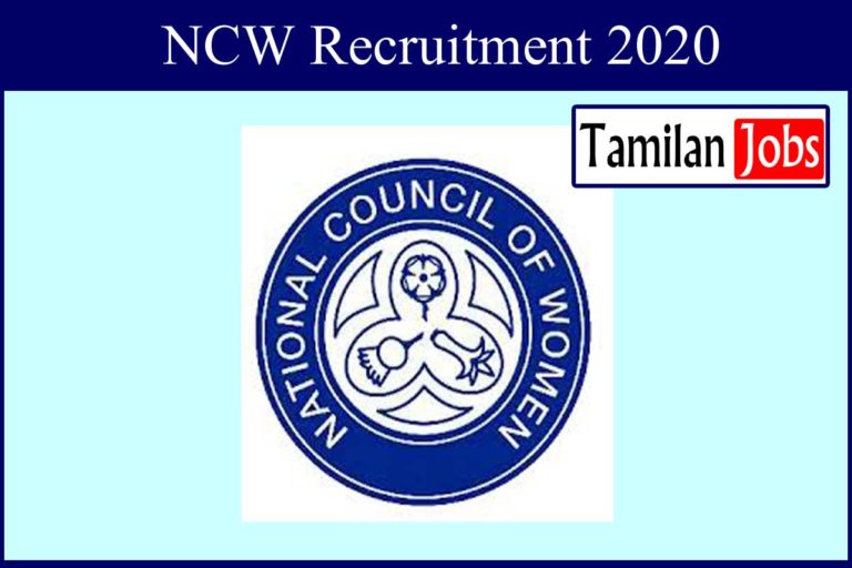 NCW Recruitment 2020
