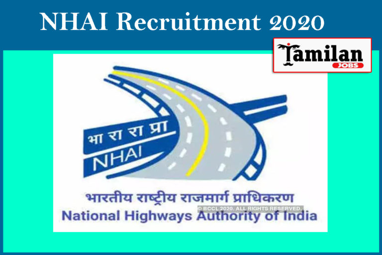 NHAI Recruitment 2020