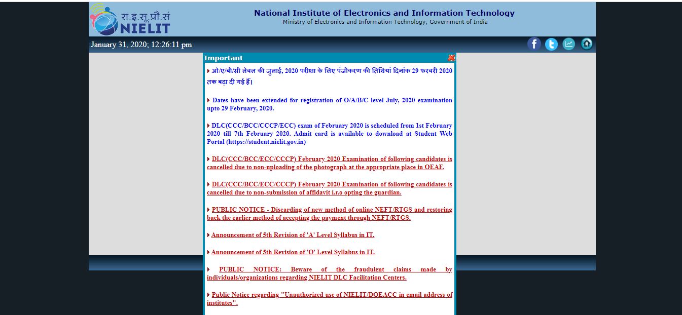 NIELIT CCC Admit Card 2020