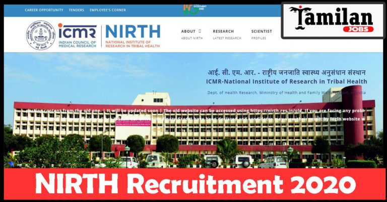 NIRTH Recruitment 2020