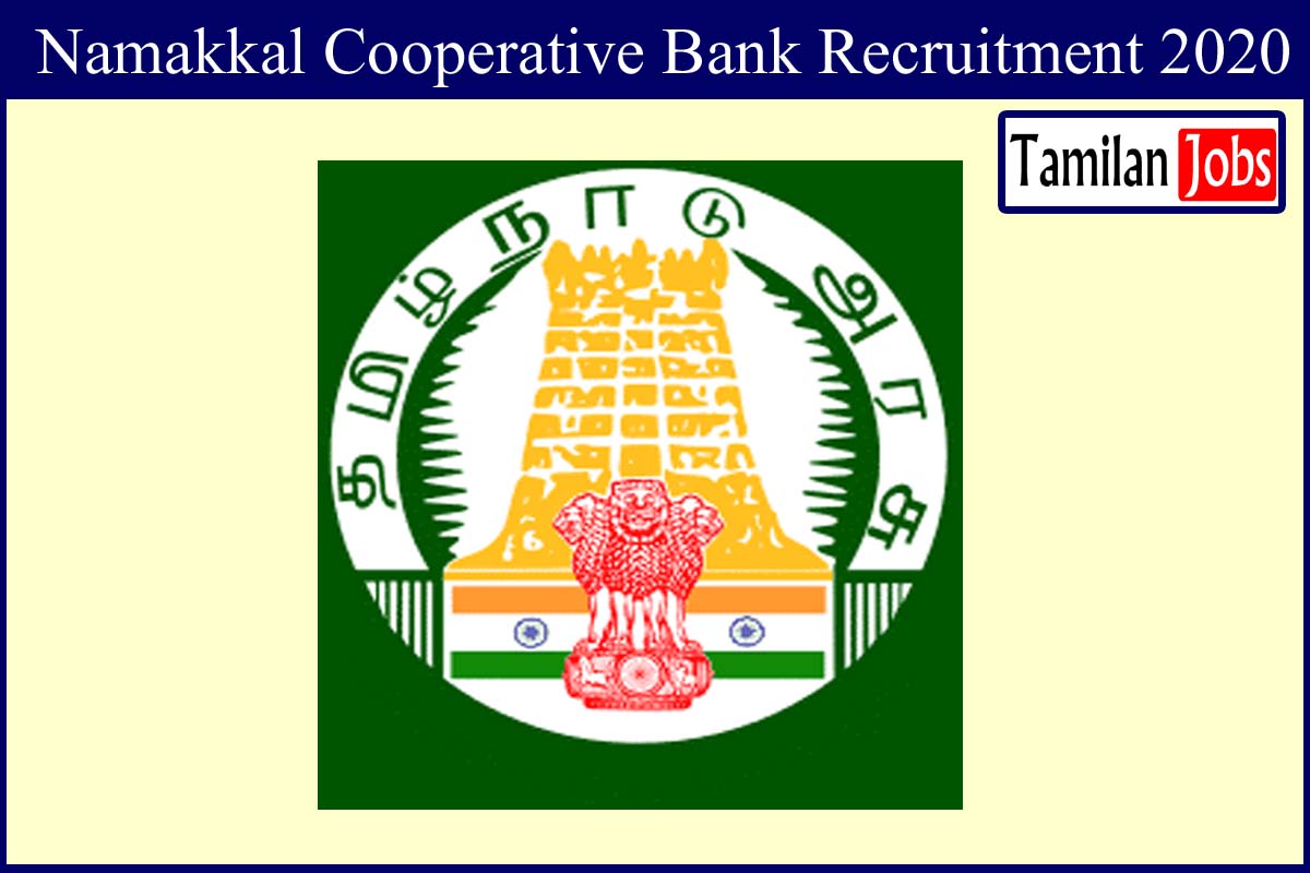 Namakkal Cooperative Bank Recruitment 2020