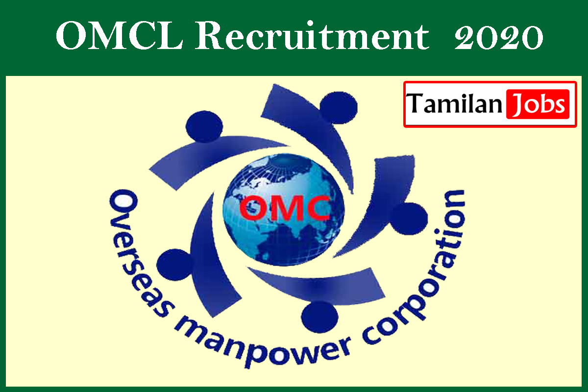 OMCL Recruitment 2020