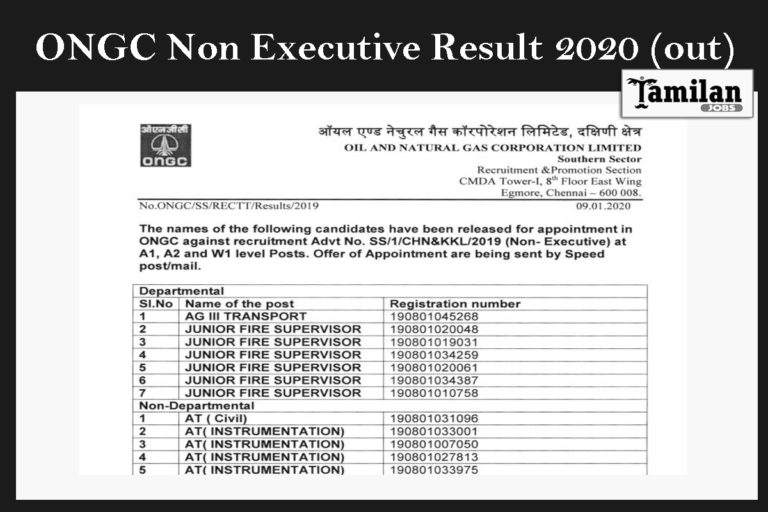 ONGC Non Executive Result 2020