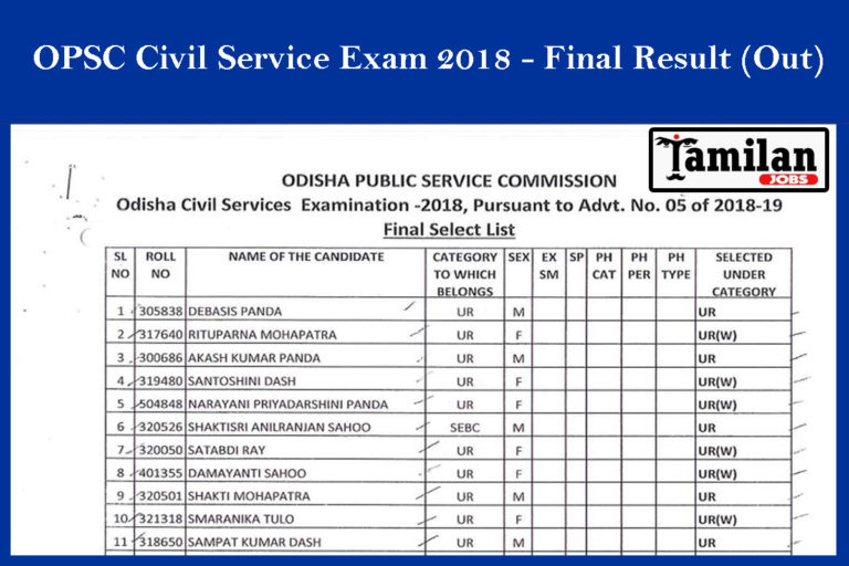OPSC Civil Service Exam 2018 - Final Result (Out)