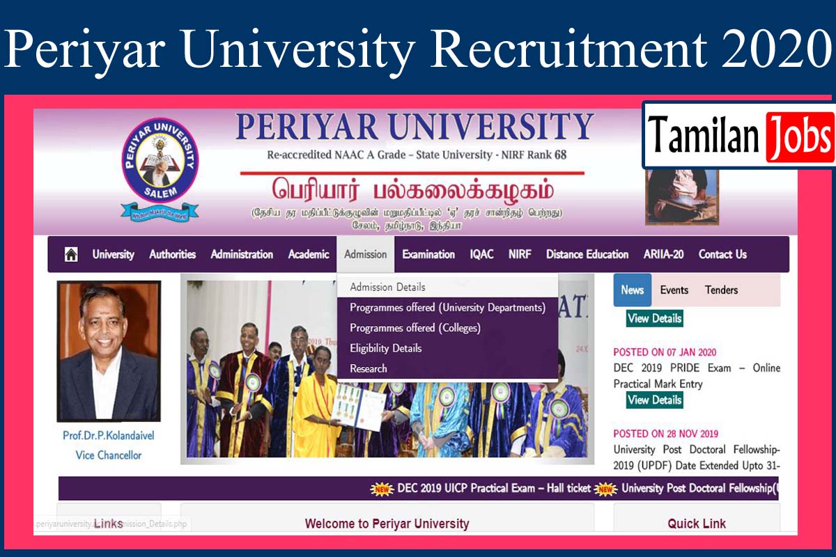 Periyar University Recruiemrnt 2020