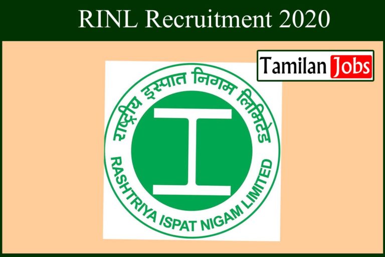 RINL Recruitment 2020