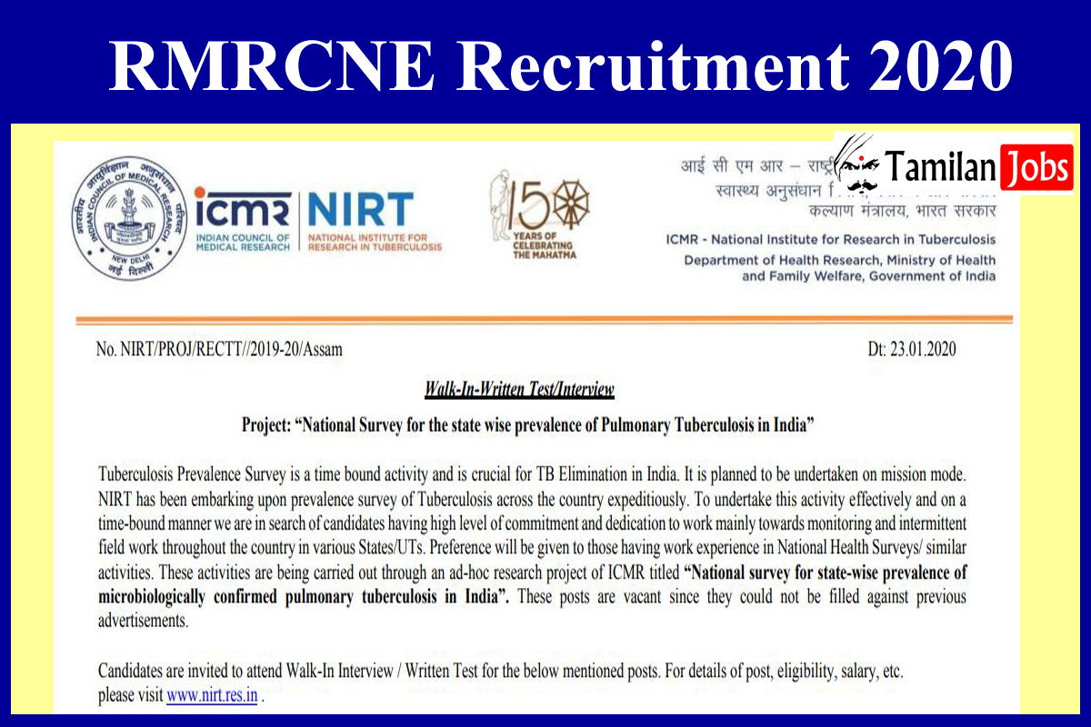 Rmrcne Recruitment 2020