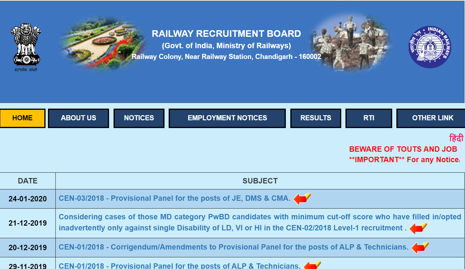 RRB RRC Group D Admit Card 2019-20 (Level-1) Live Updates