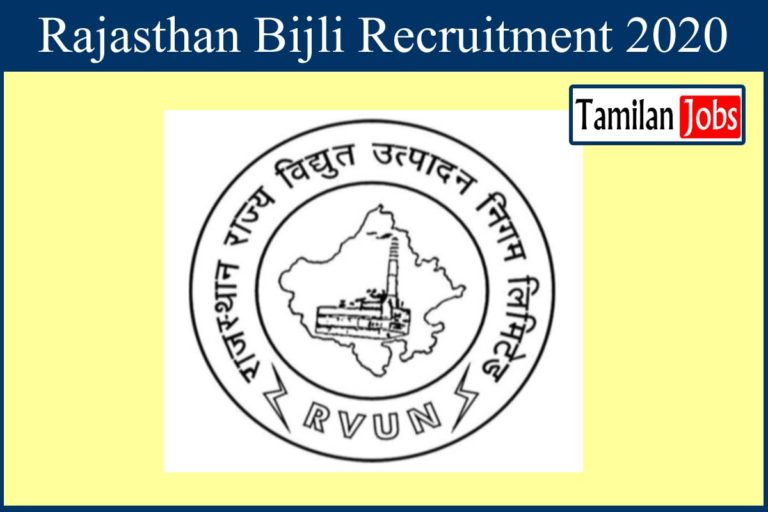 Rajasthan Bijli Recruitment 2020