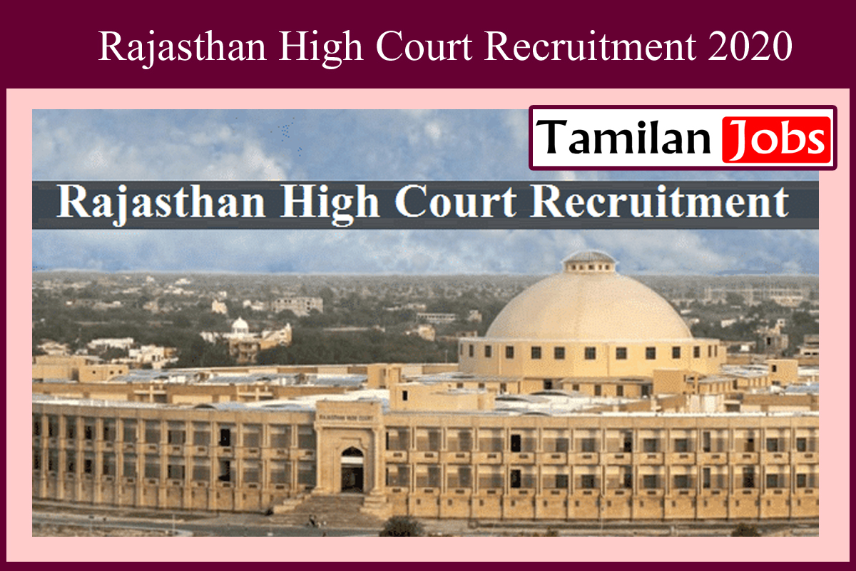 Rajasthan High Court Recruitment 2020