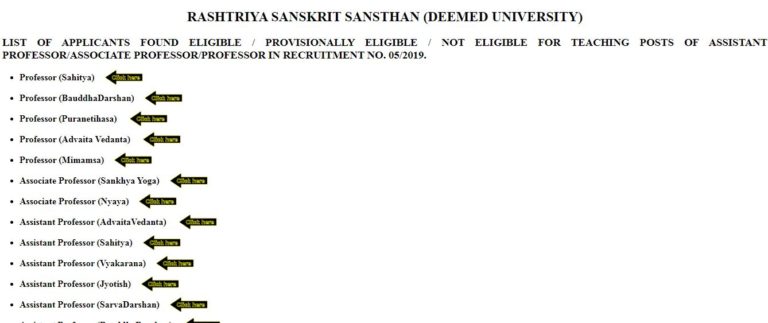 Rashtriya Sanskrit Sansthan(RSS) eligible list 2020