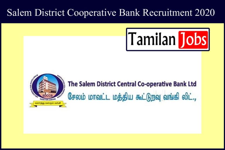 Salem District Cooperative Bank Recruitment 2020