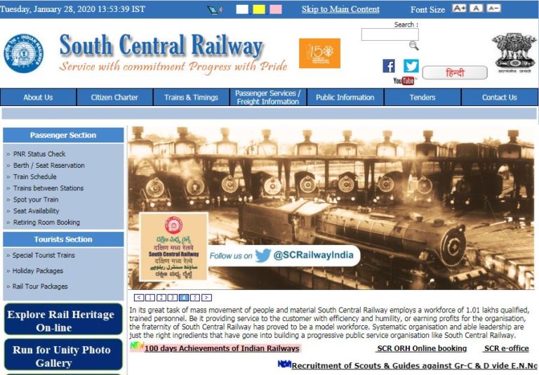 South Central Railway Group C & Group D Eligible Candidates List 2020